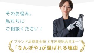 なんぼや