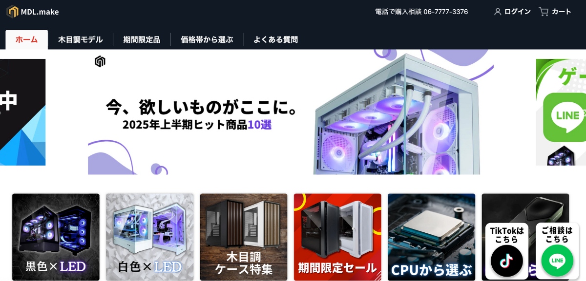 MDL.make