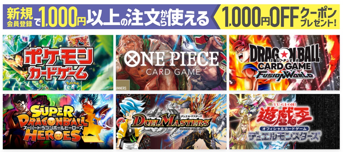 PRICE BASE